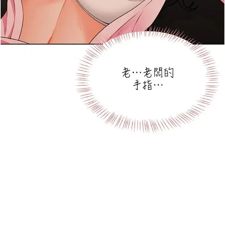 第15話