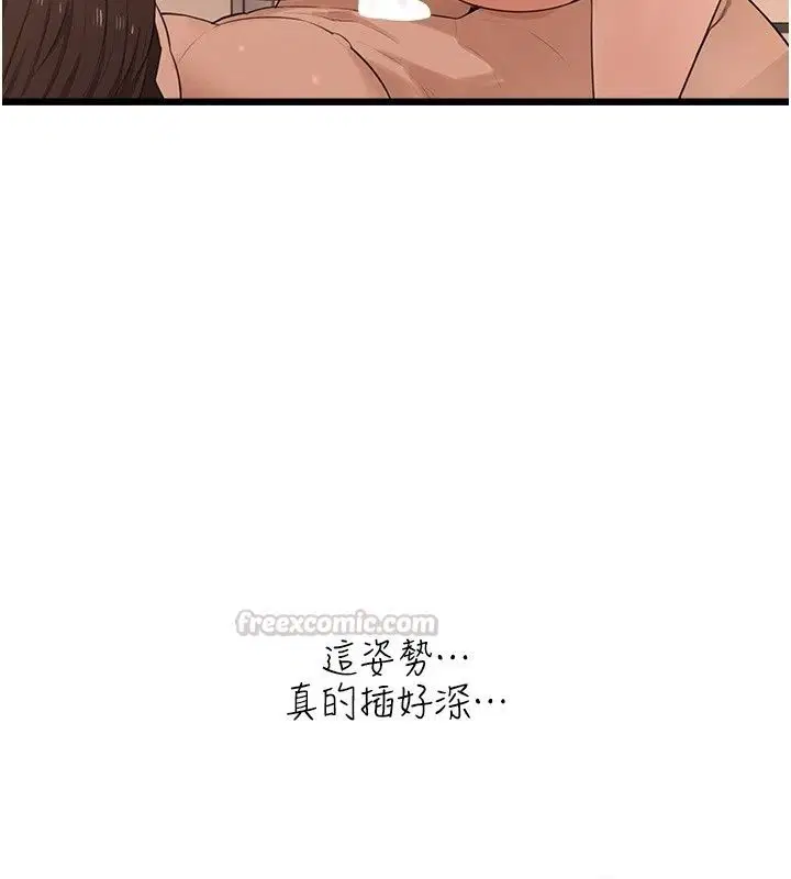 第16話