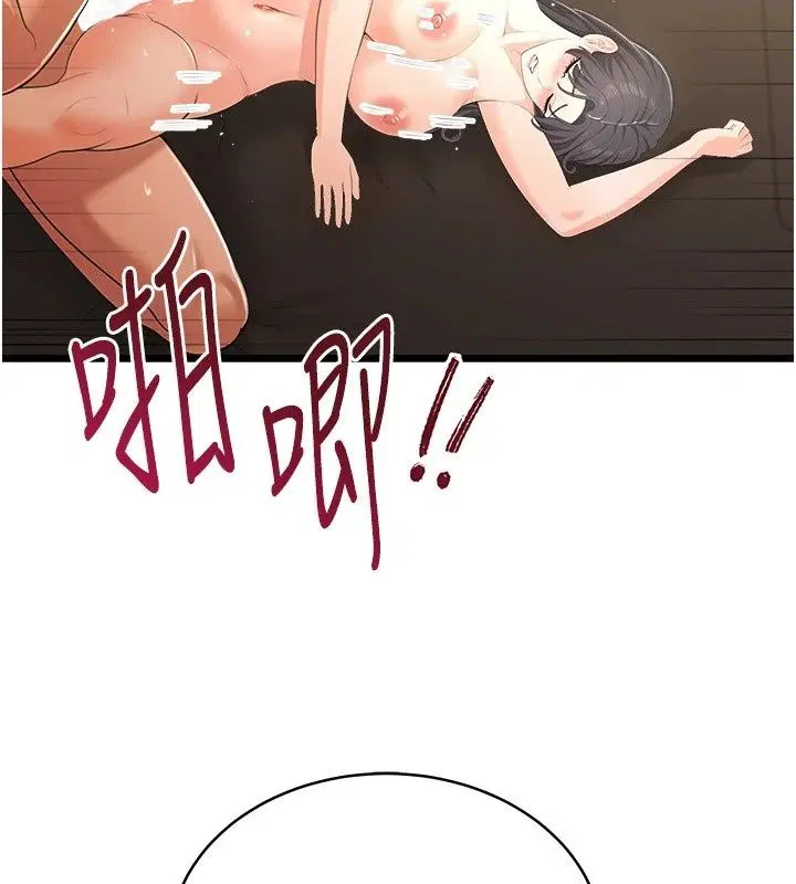 第16話