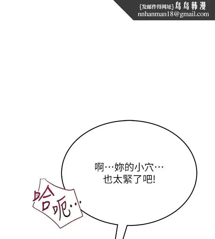 第17話 - 第1页