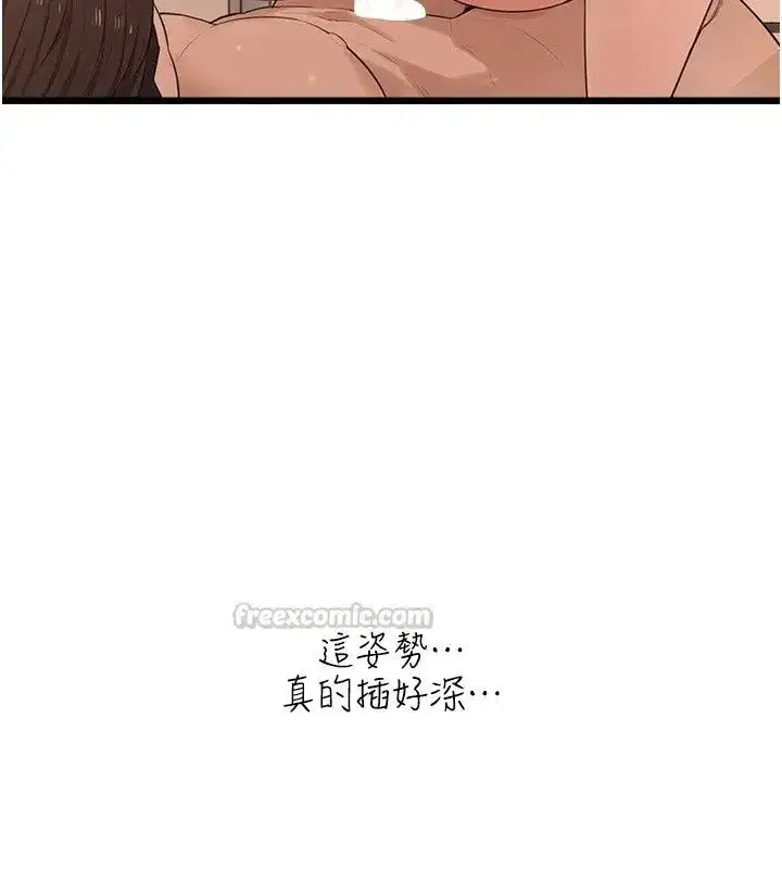 第17話 - 第105页