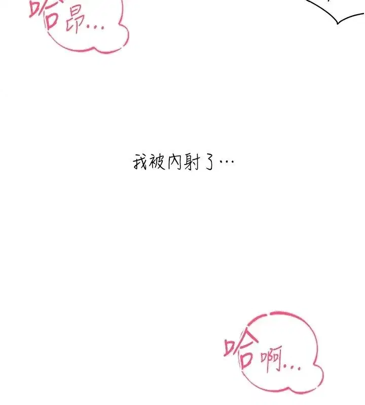 第17話 - 第122页