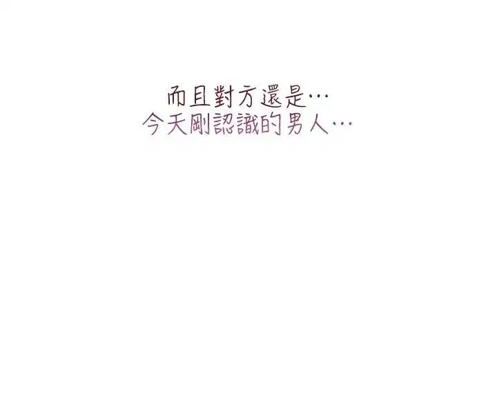 第17話 - 第125页