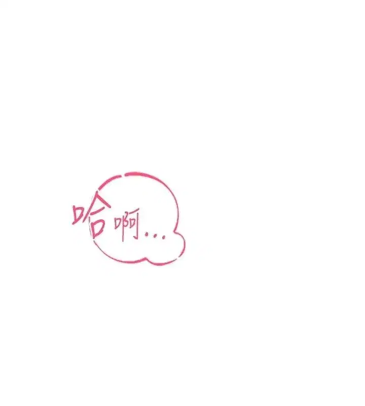 第17話 - 第14页
