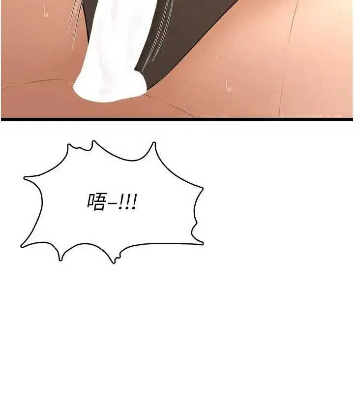 第17話 - 第151页