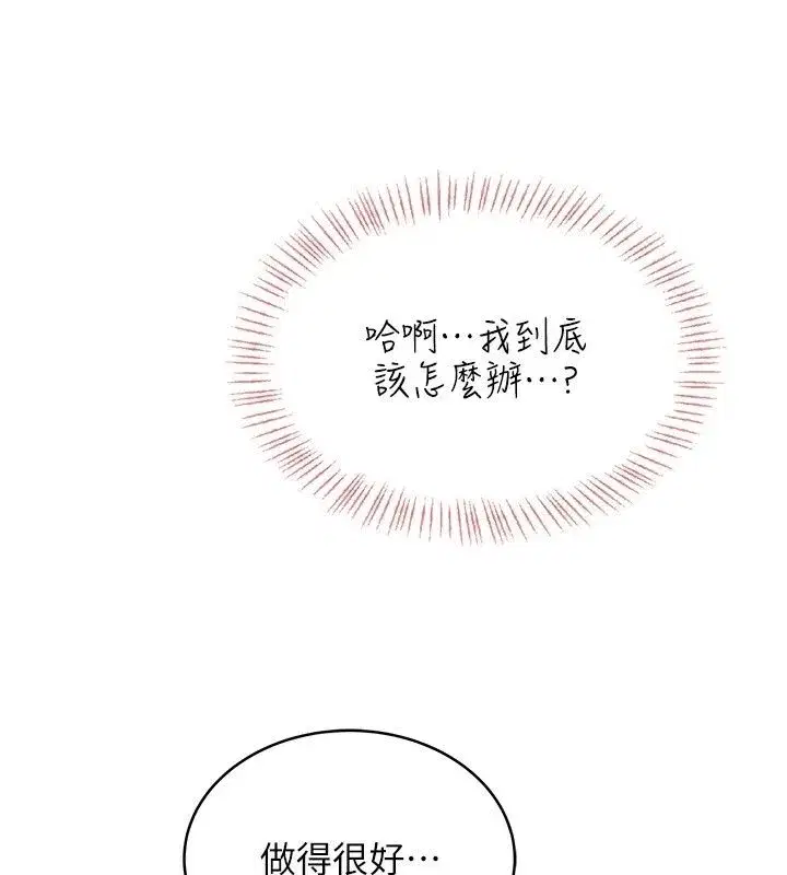 第17話 - 第157页