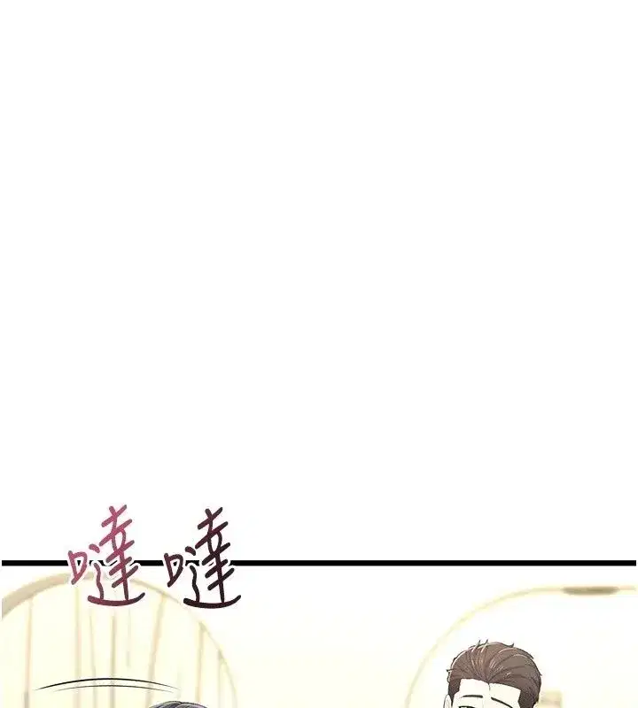 第17話 - 第163页