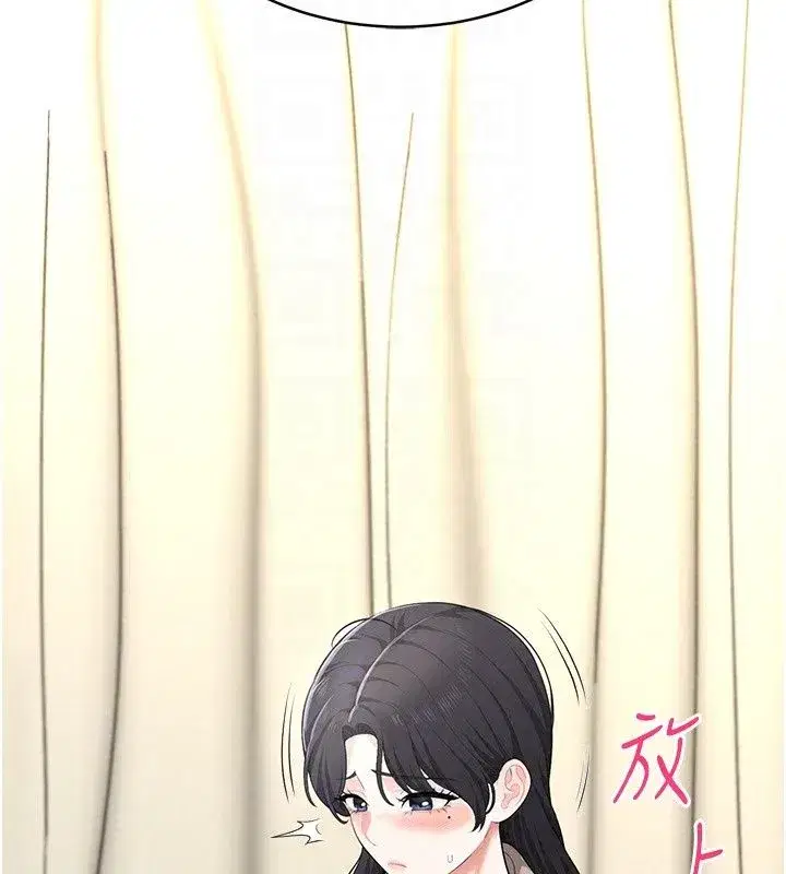 第17話 - 第169页