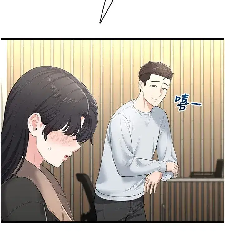 第17話 - 第173页