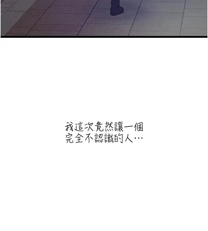 第17話 - 第178页