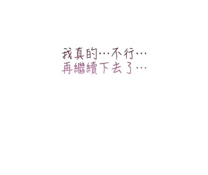 第17話 - 第183页