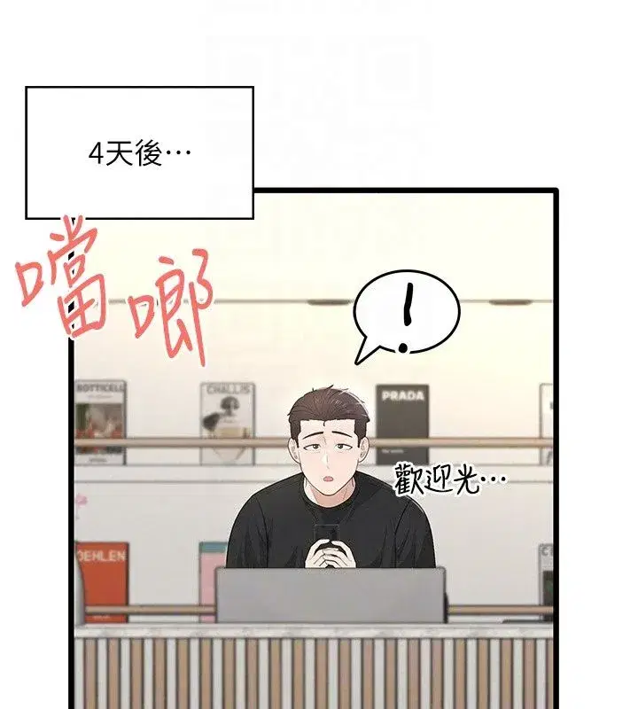 第17話 - 第185页