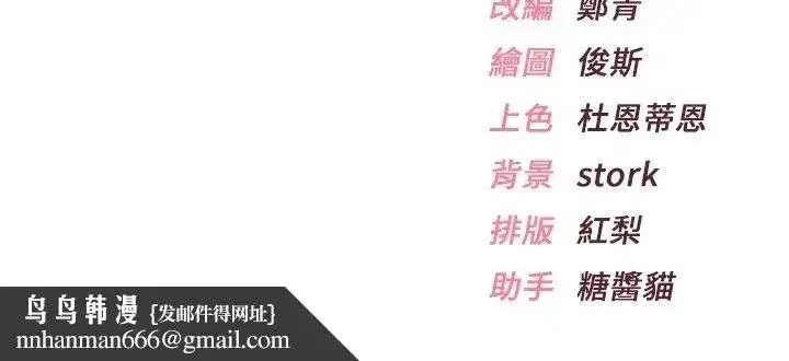第17話 - 第191页