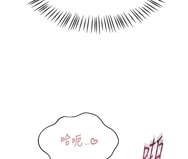 第17話 - 第25页