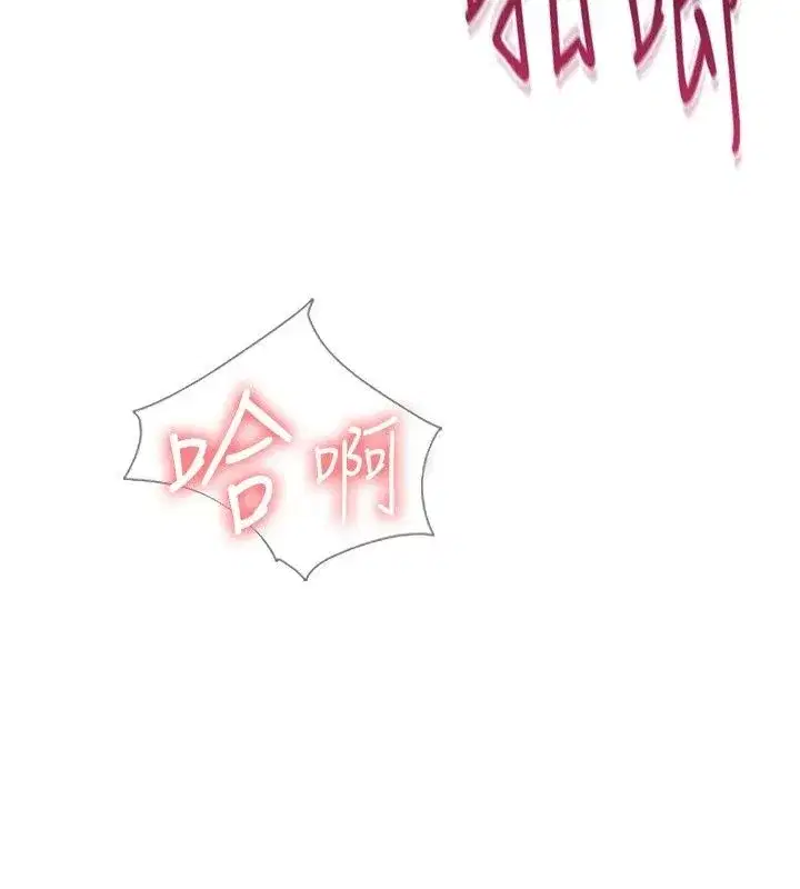 第17話 - 第7页