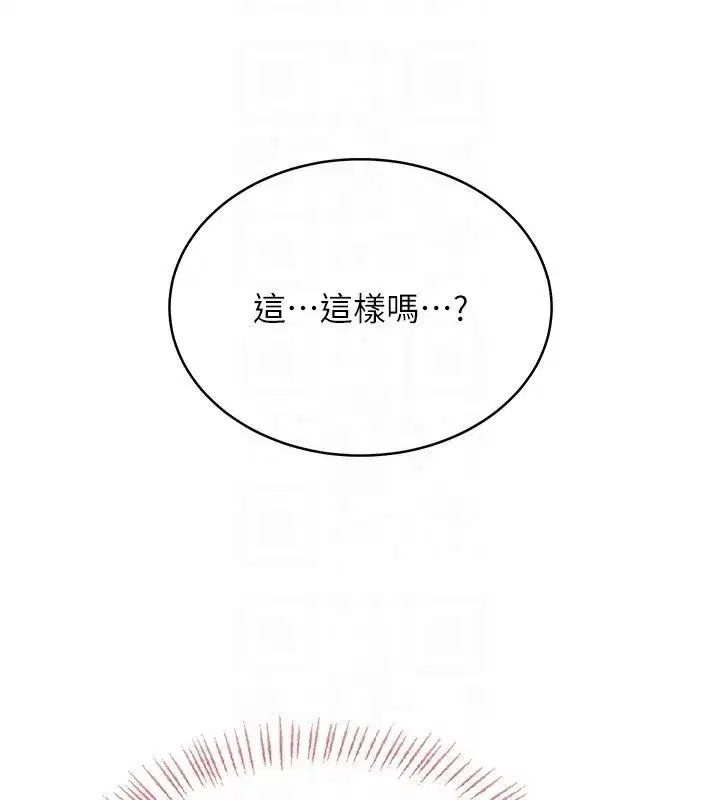 第17話 - 第81页