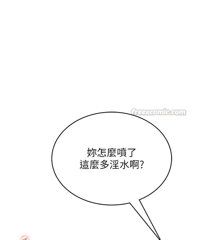 第18話 - 第105页