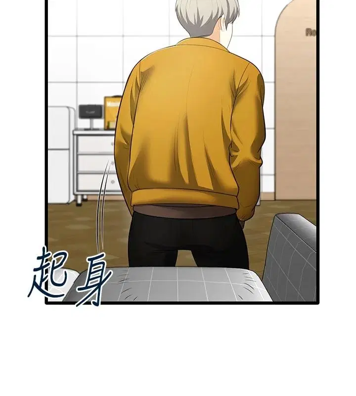 第18話 - 第113页