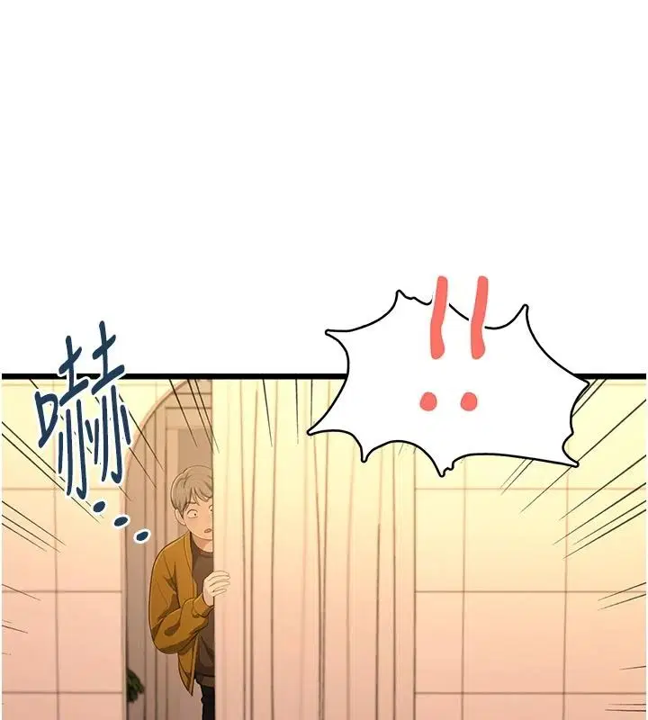第18話 - 第118页