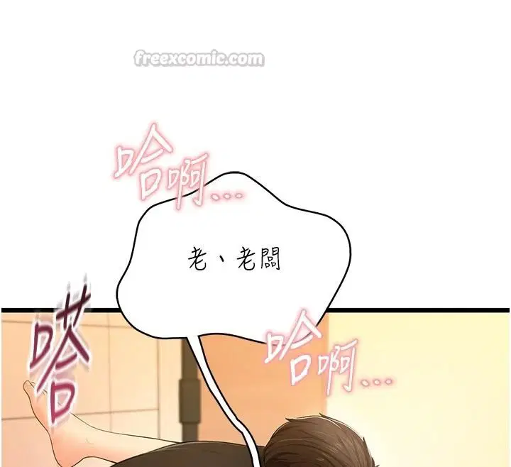第18話 - 第120页