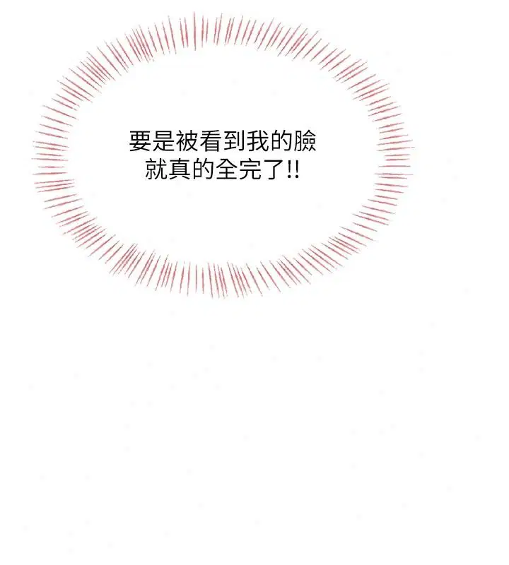 第18話 - 第126页