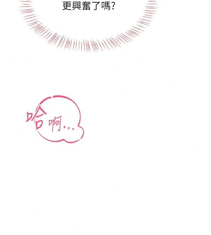 第18話 - 第136页