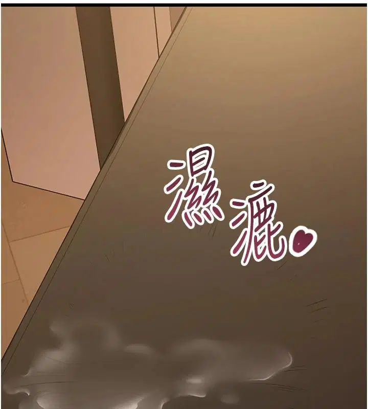 第18話 - 第142页