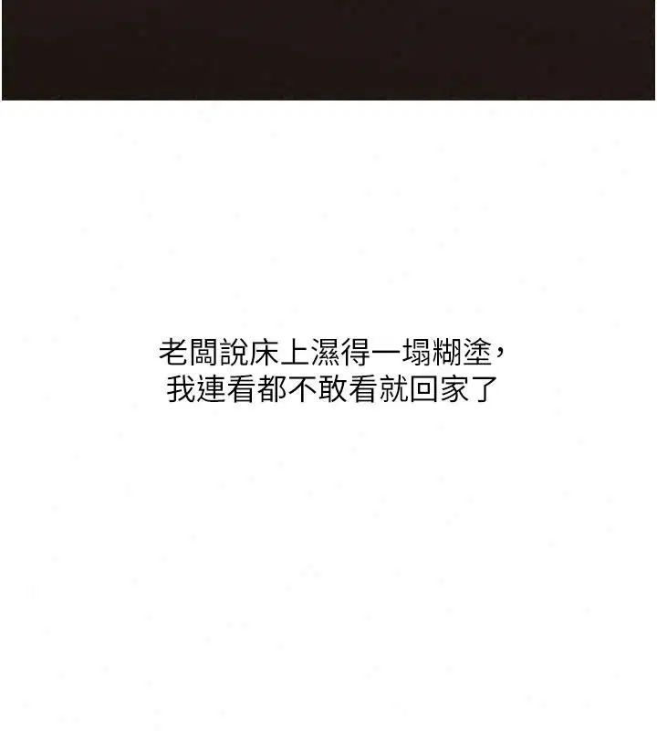 第18話 - 第144页