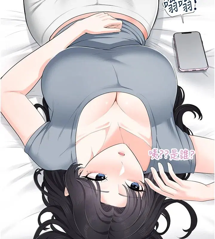 第18話 - 第147页