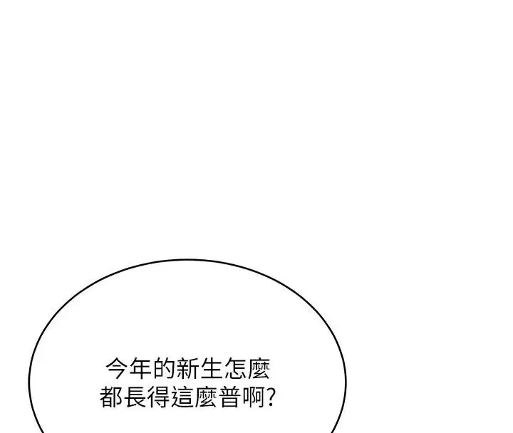 第18話 - 第157页