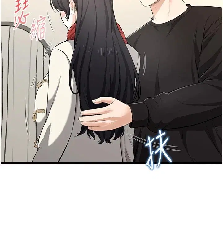 第18話 - 第16页
