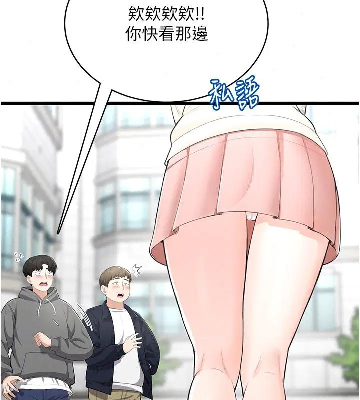 第18話 - 第160页