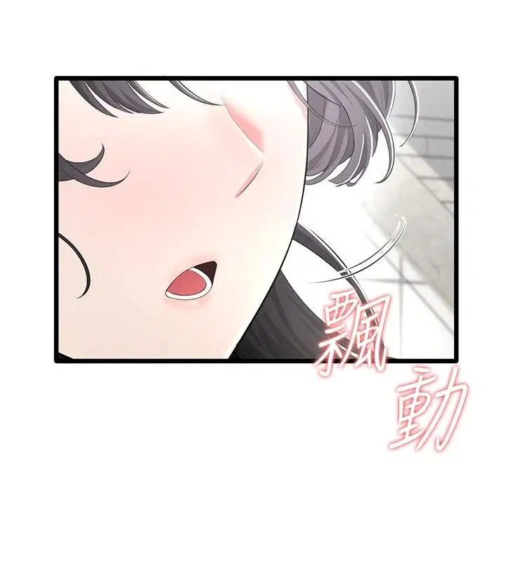 第18話 - 第163页