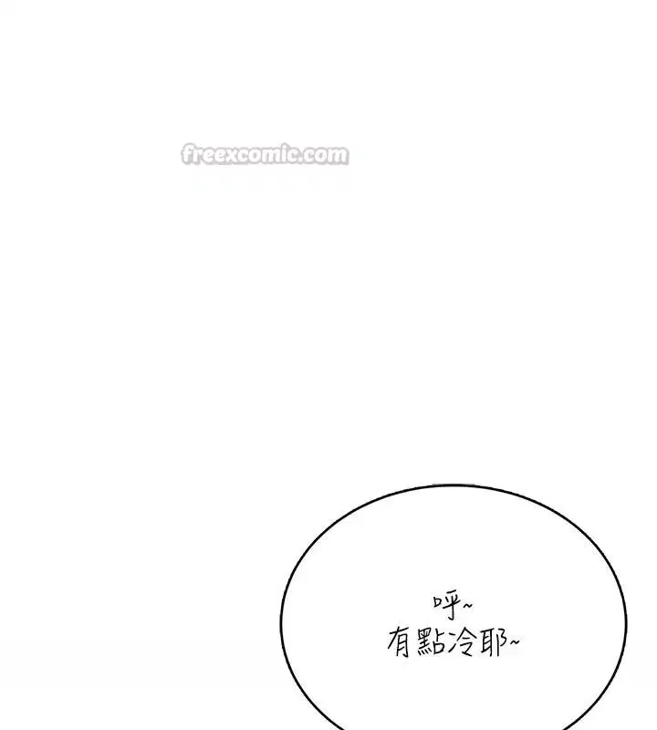 第18話 - 第164页