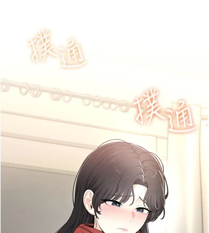 第18話 - 第2页