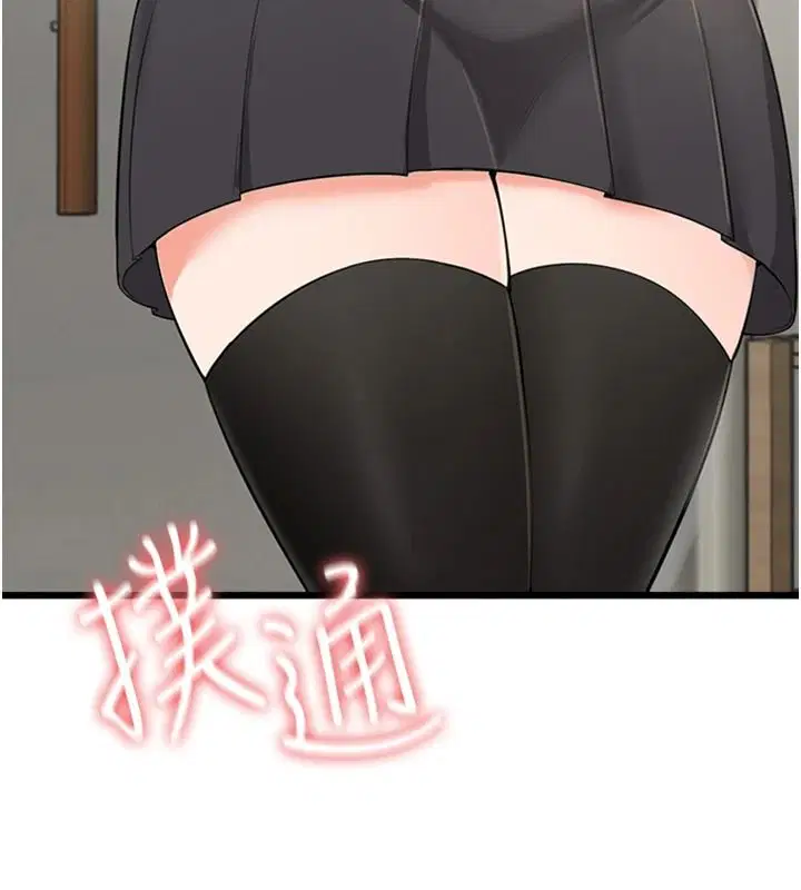 第18話 - 第4页