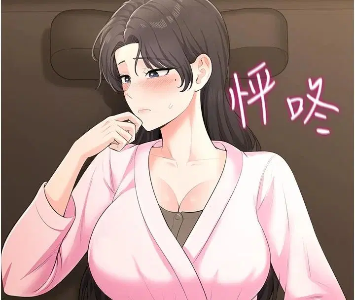 第18話 - 第44页