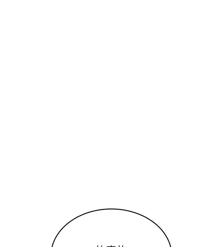 第18話 - 第6页
