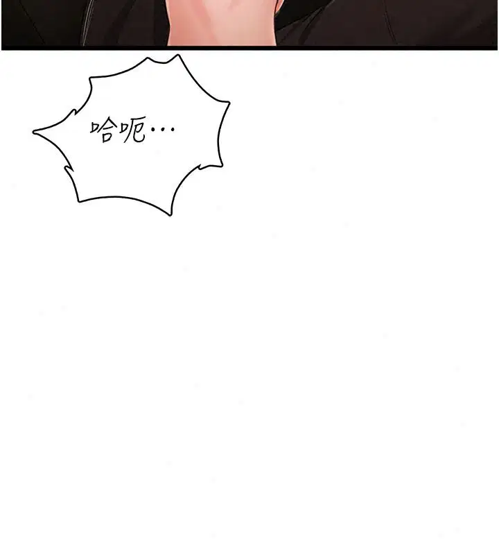 第18話 - 第70页