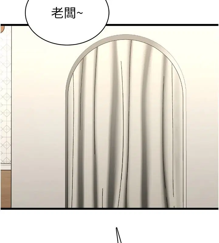 第18話 - 第78页