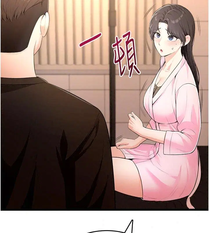 第18話 - 第88页