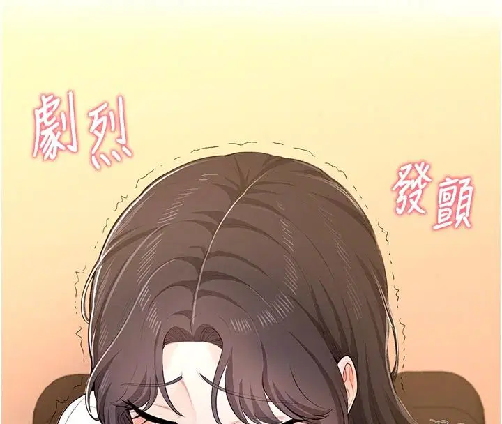 第18話 - 第98页
