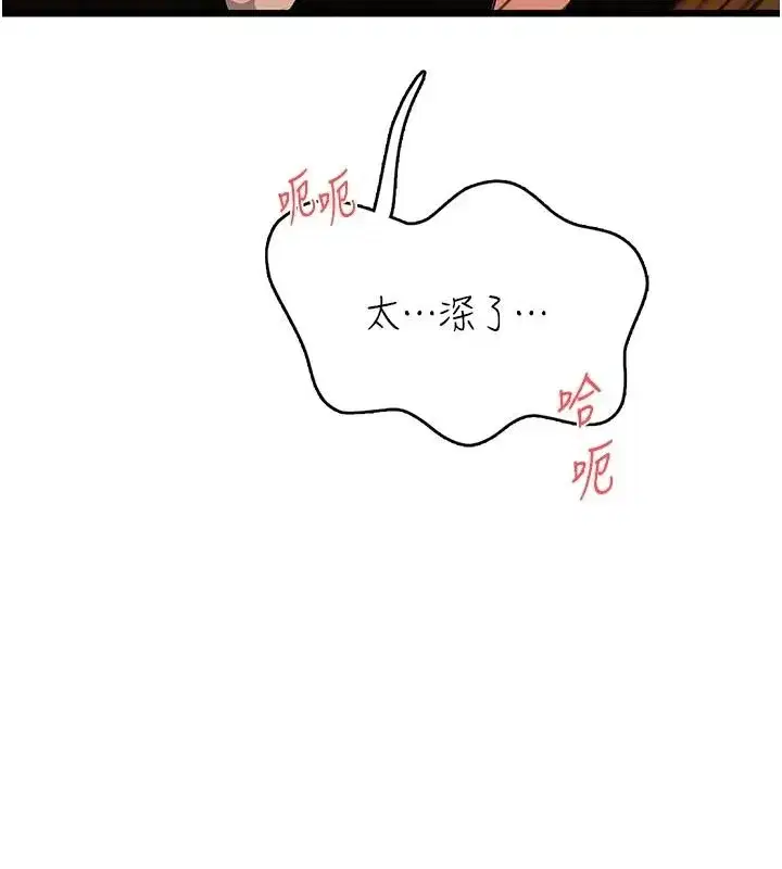 第19話 - 第104页