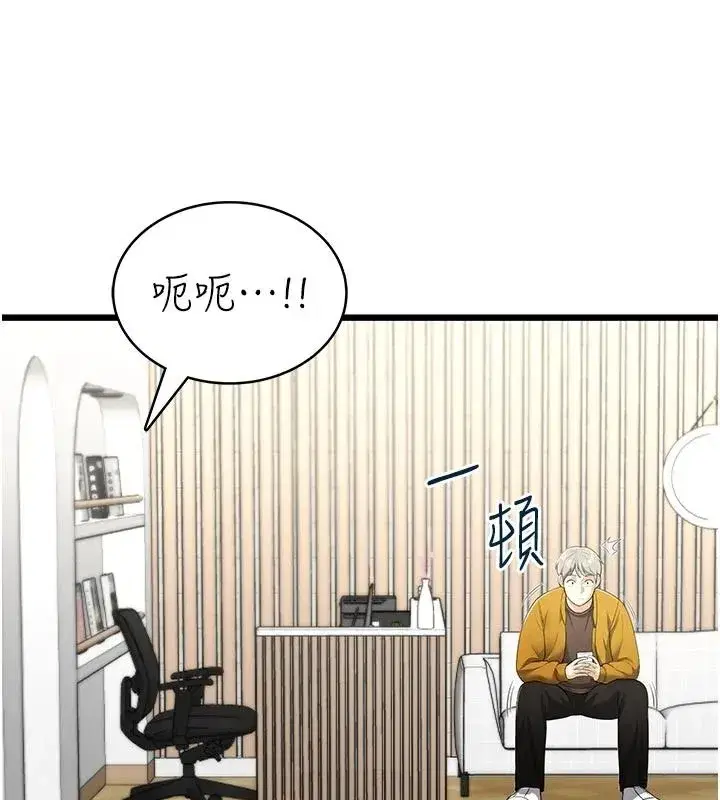 第19話 - 第109页
