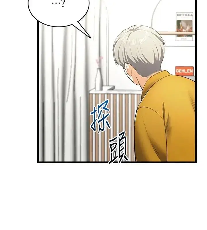 第19話 - 第111页