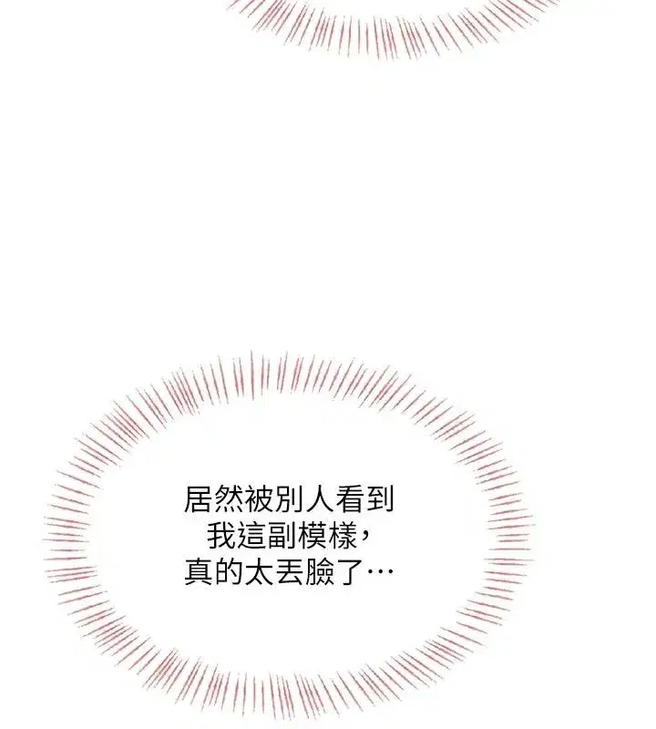 第19話 - 第122页