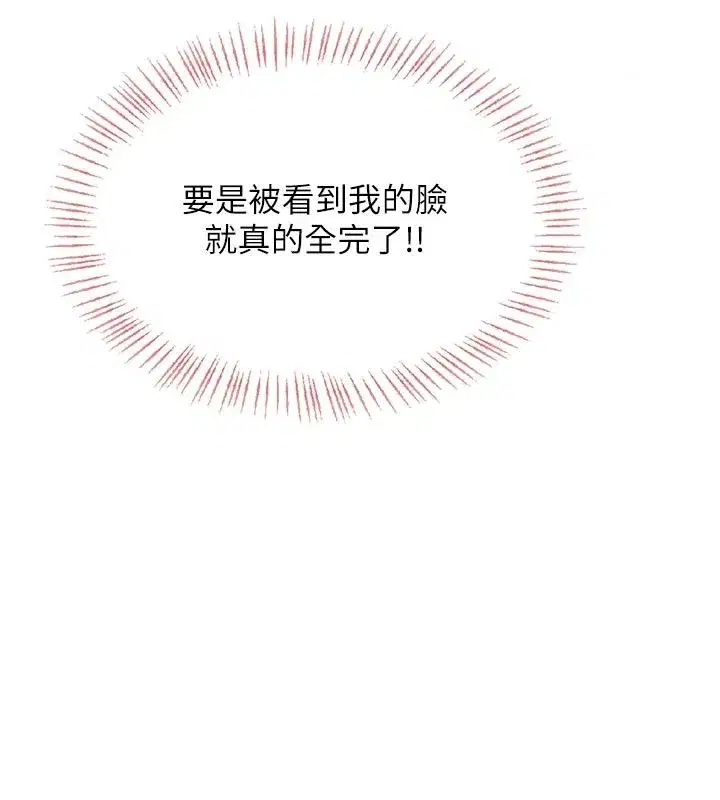 第19話 - 第126页