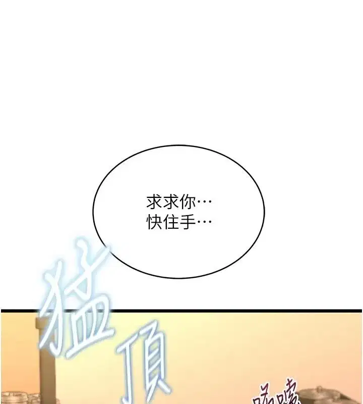 第19話 - 第128页