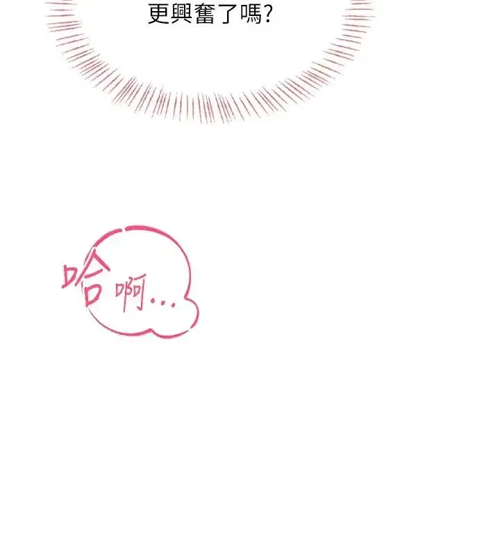 第19話 - 第136页