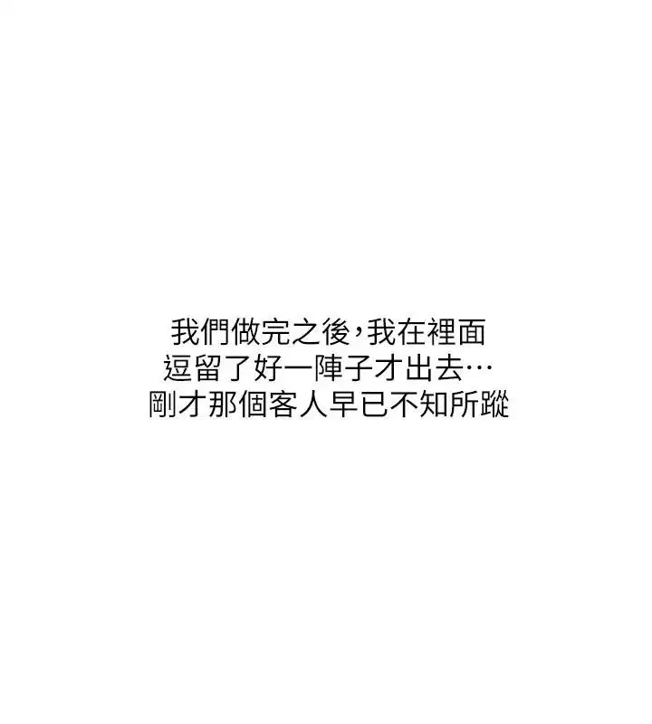 第19話 - 第141页